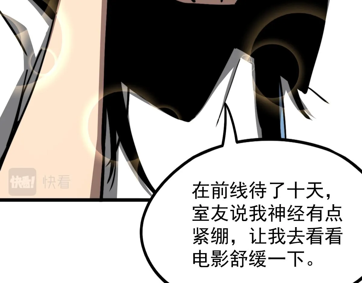 037话 历训前奏 第129页