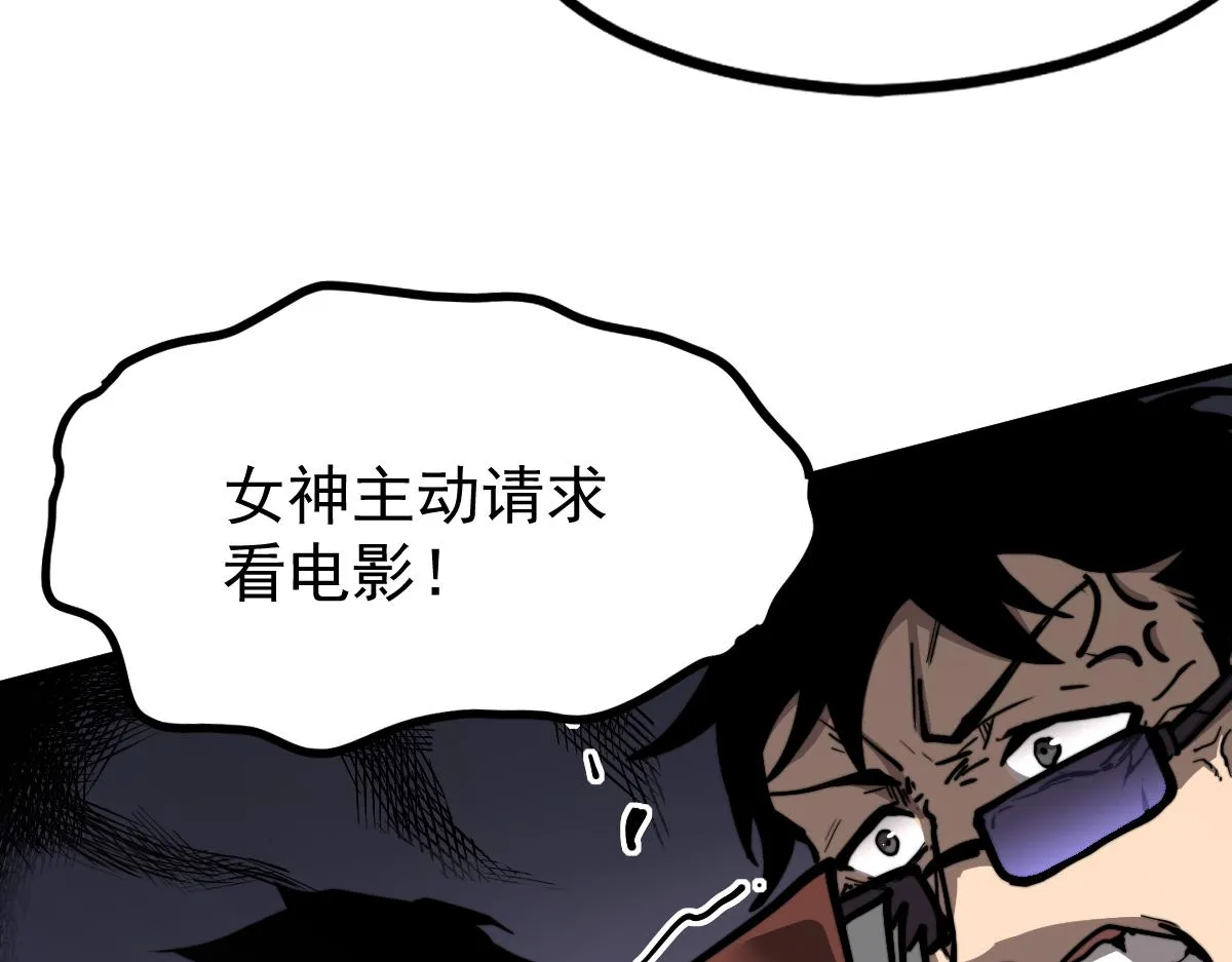037话 历训前奏 第130页