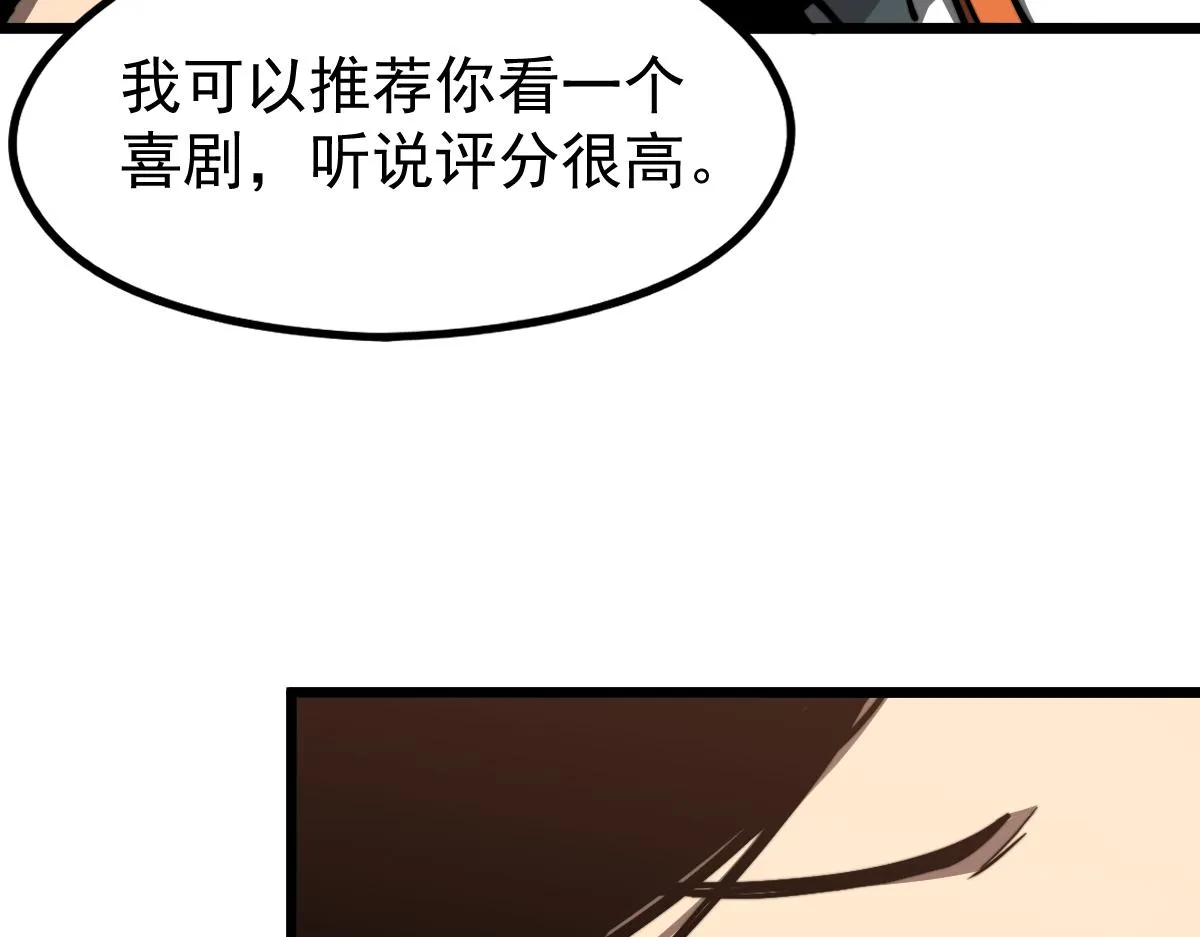 037话 历训前奏 第135页