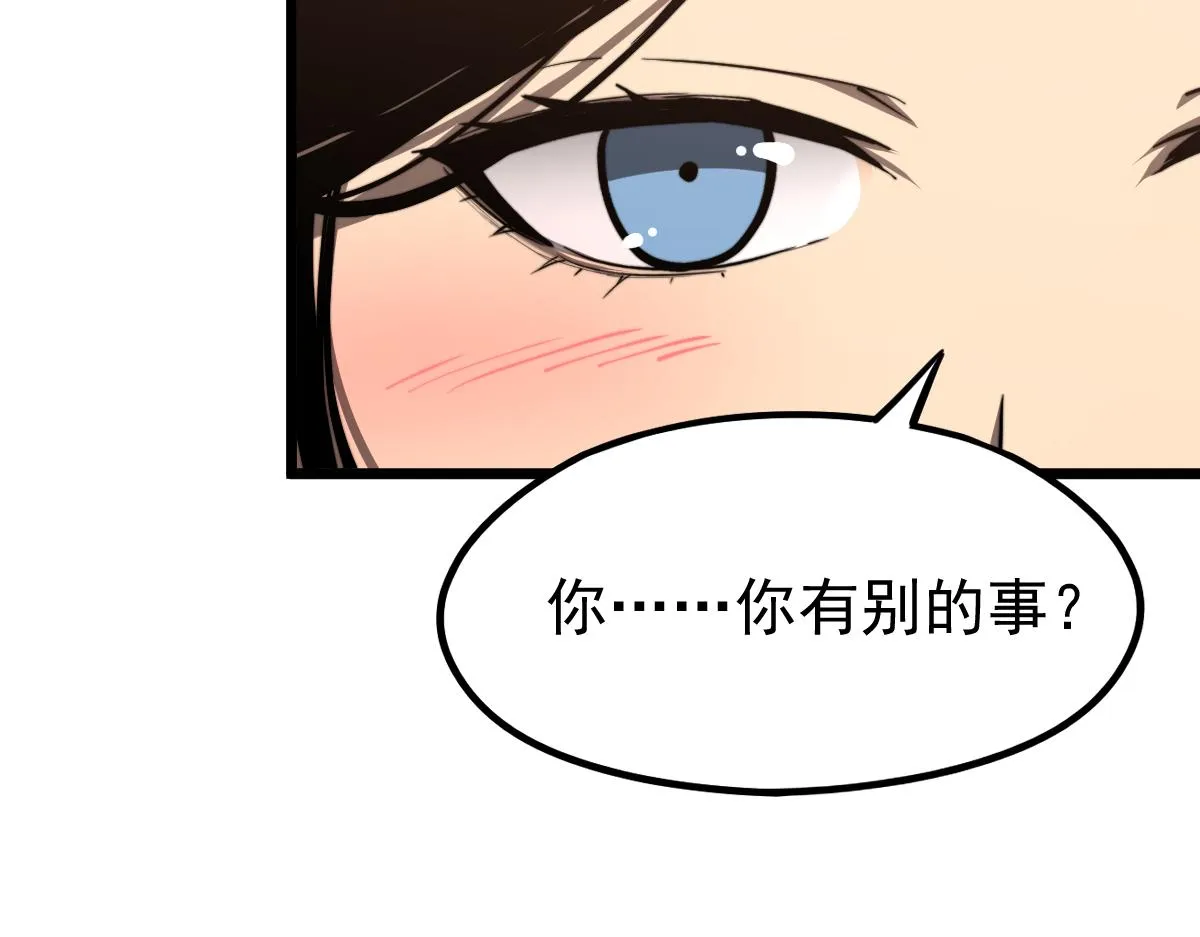 037话 历训前奏 第136页