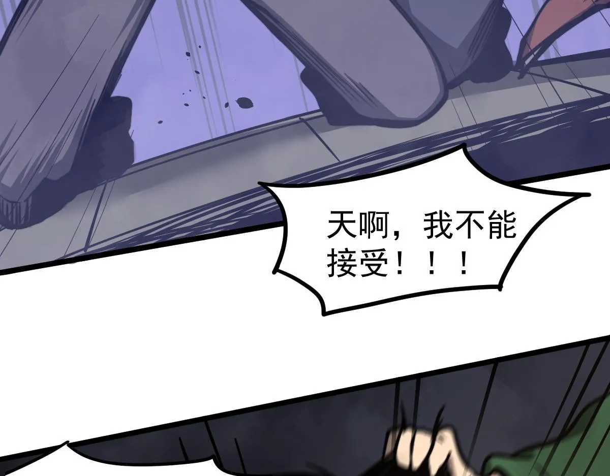 037话 历训前奏 第151页