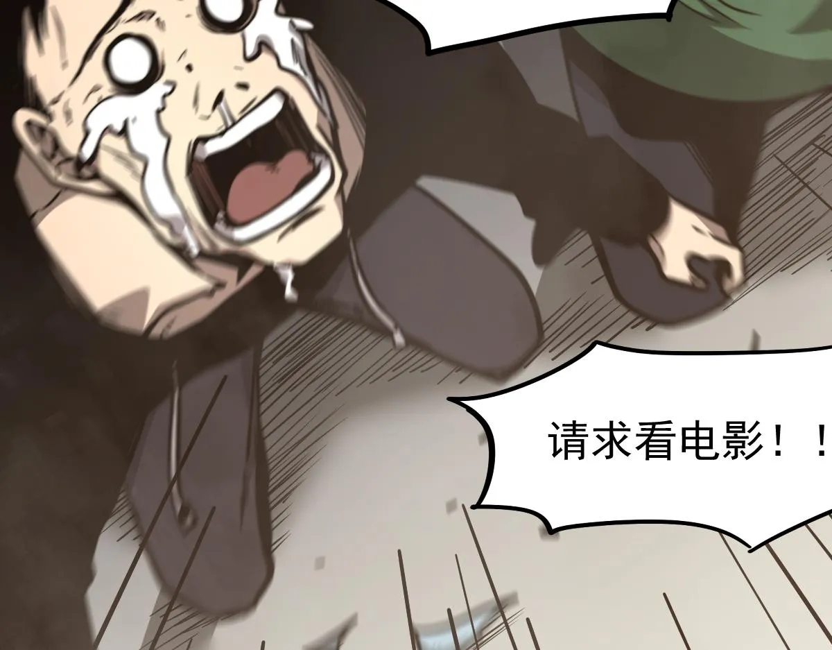 037话 历训前奏 第153页