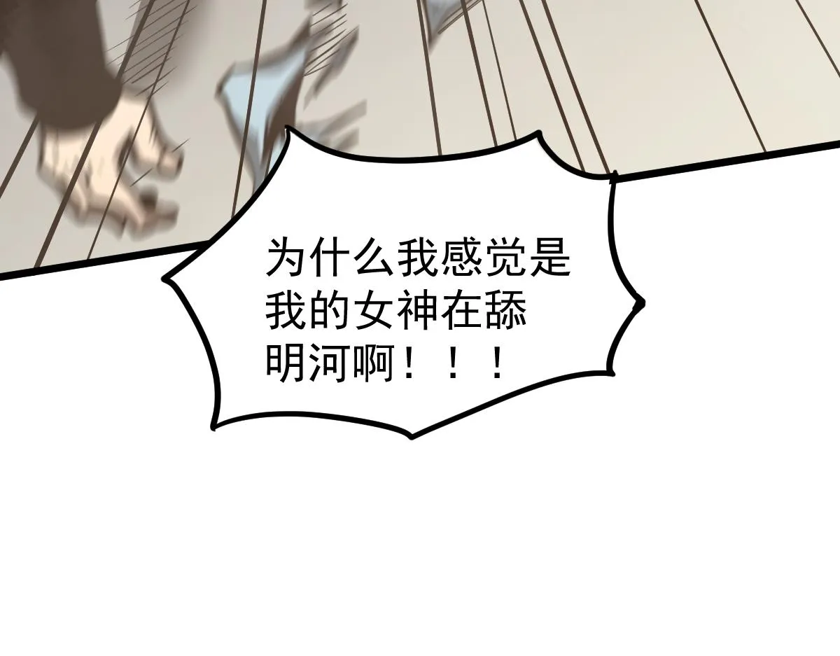 037话 历训前奏 第154页