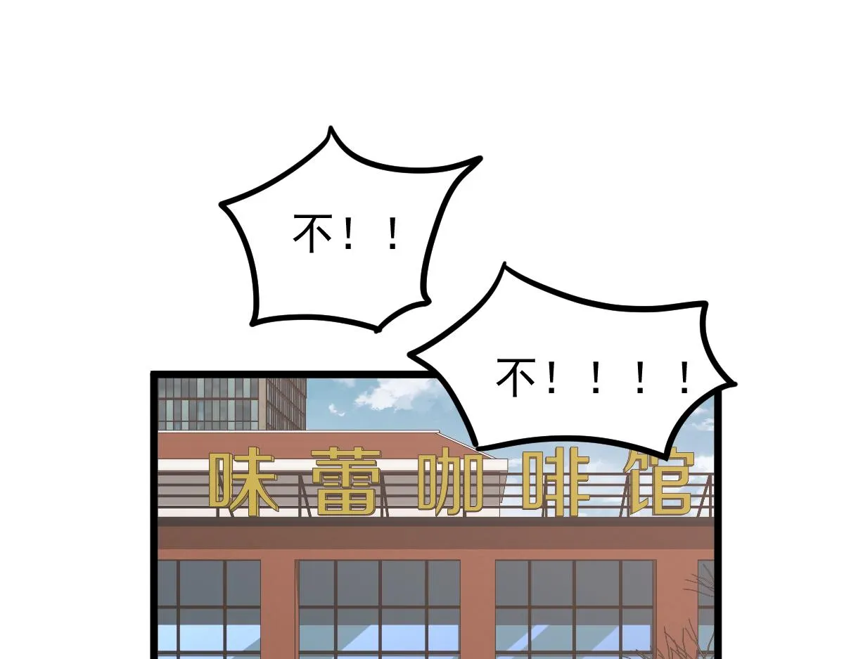 037话 历训前奏 第155页