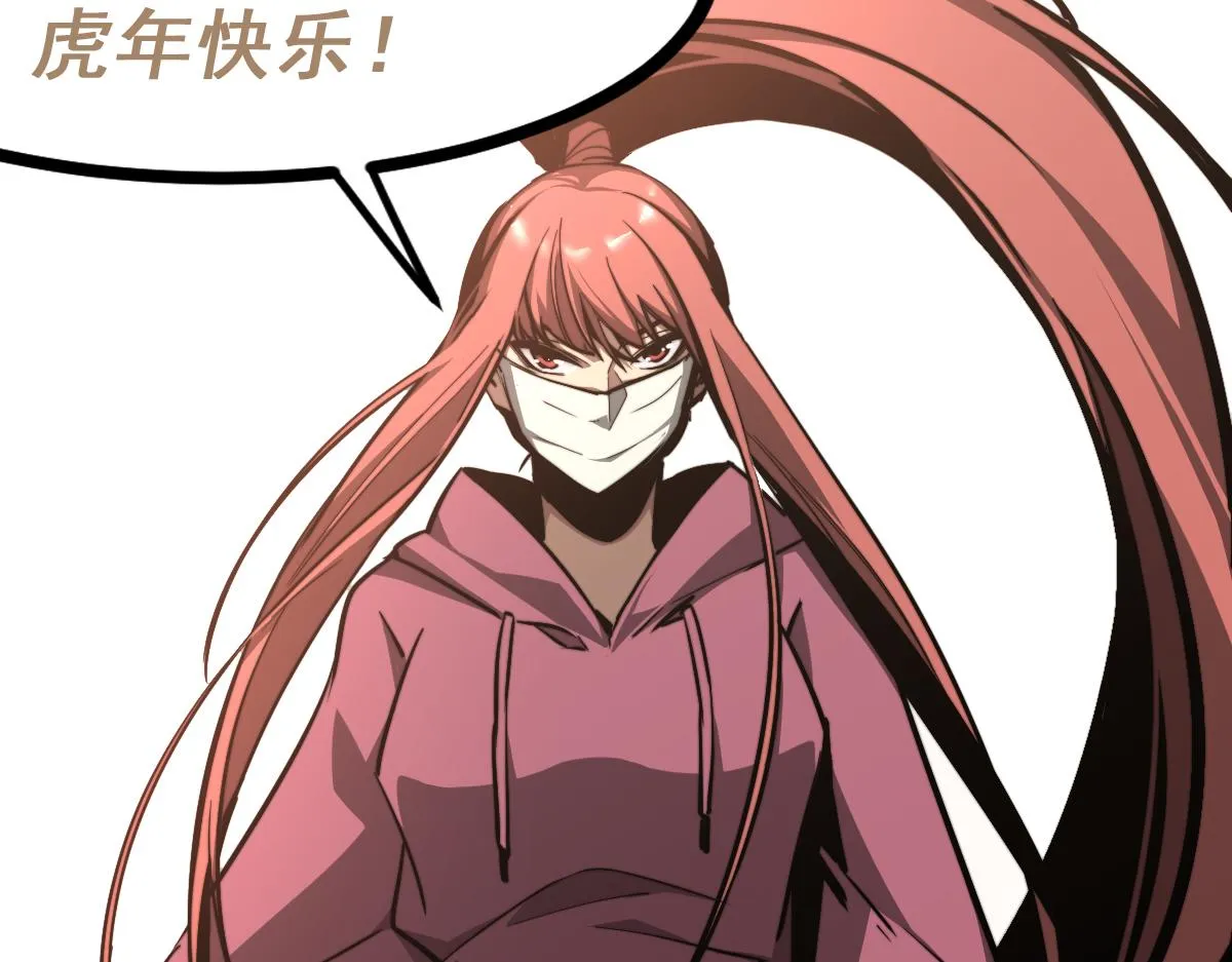 037话 历训前奏 第159页
