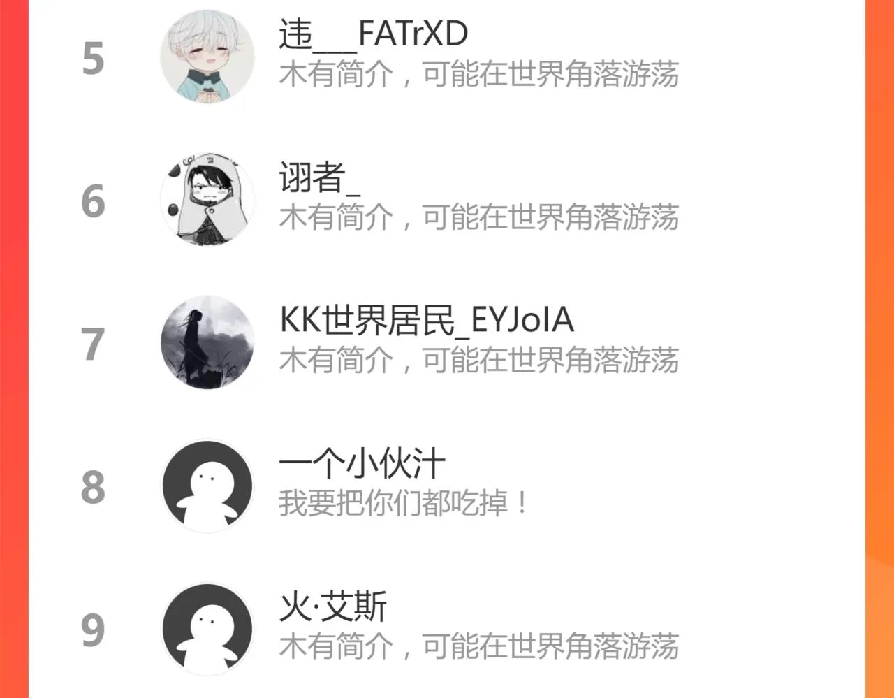 037话 历训前奏 第170页