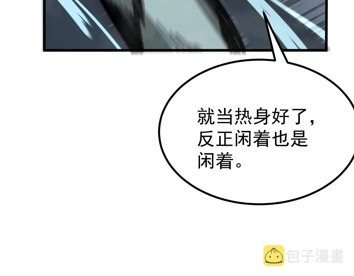 036话 武斗圣女初登场 第20页