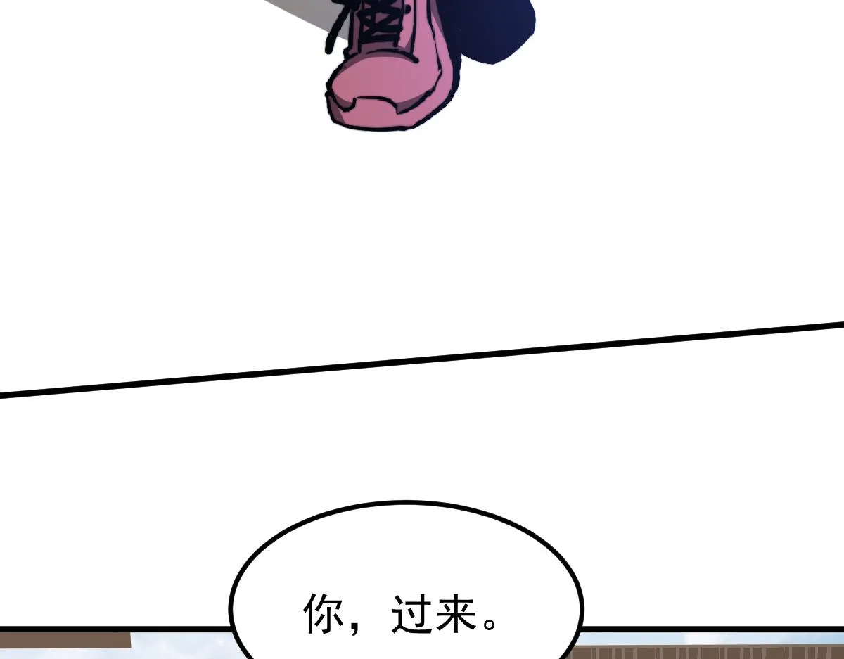 036话 武斗圣女初登场 第49页