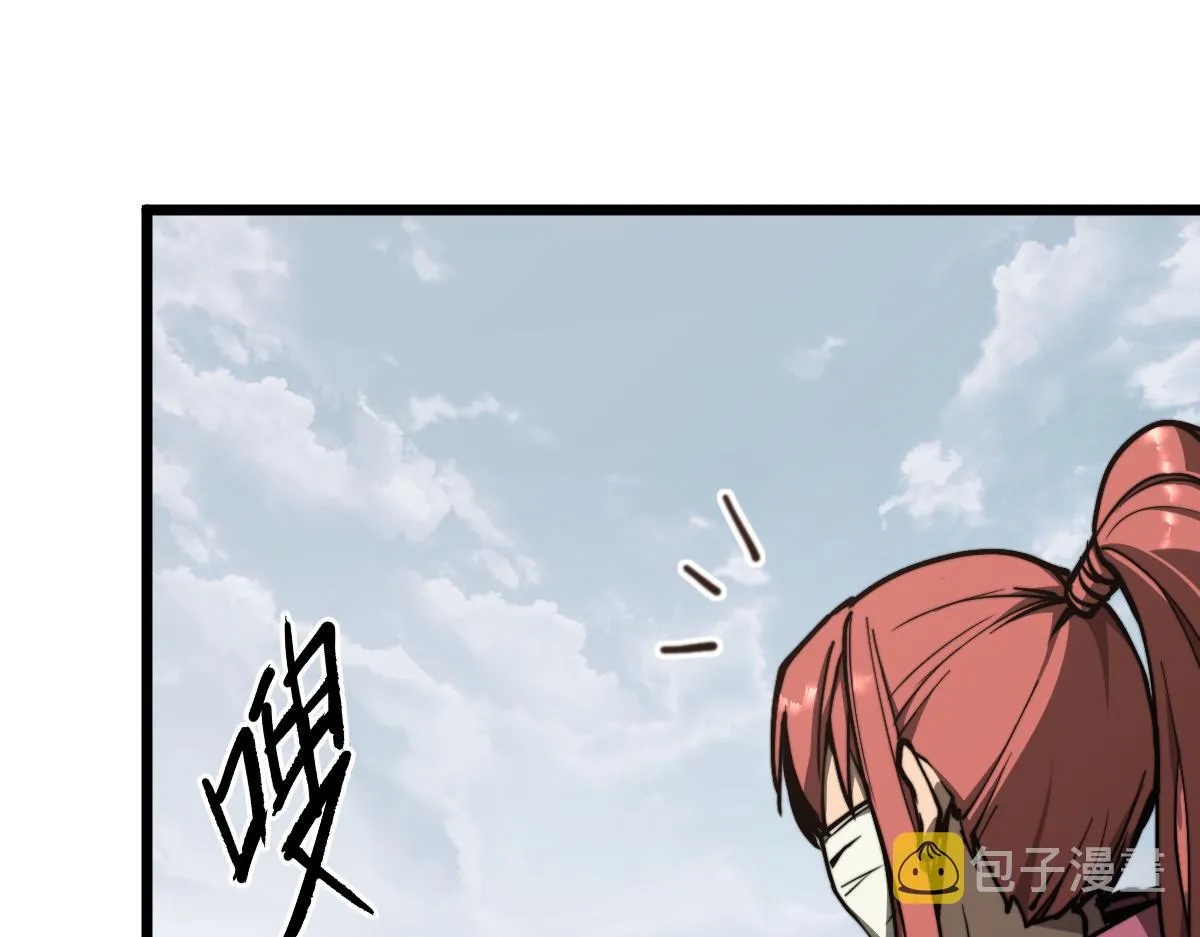 036话 武斗圣女初登场 第72页