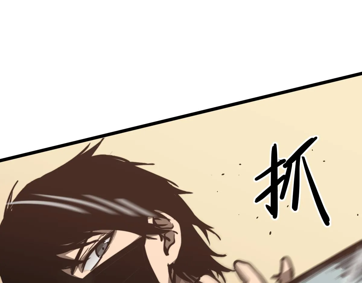 036话 武斗圣女初登场 第74页