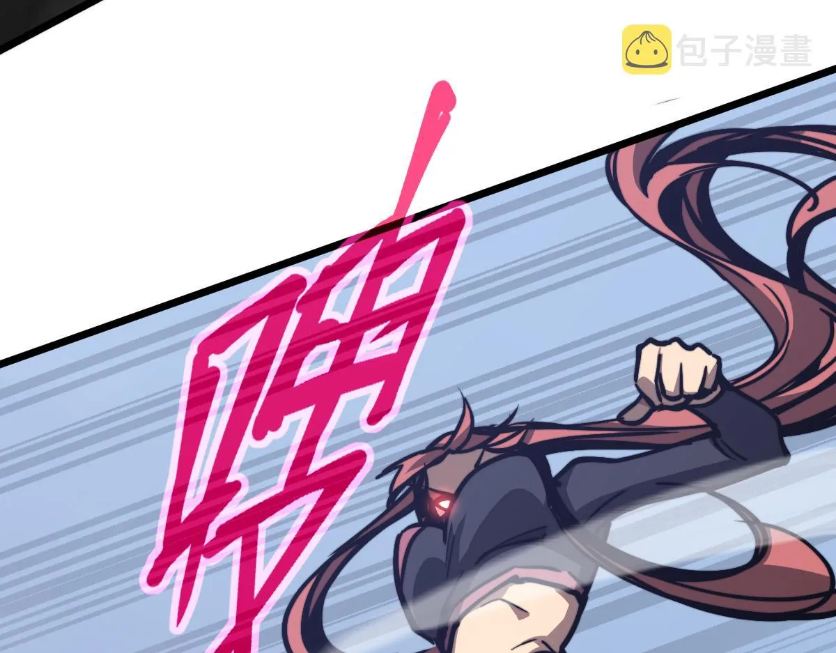 036话 武斗圣女初登场 第106页