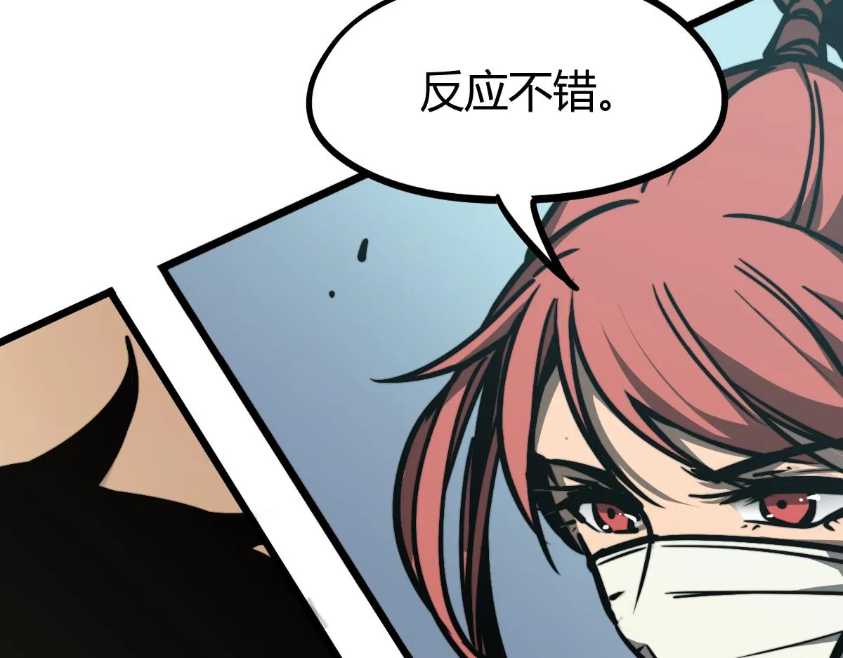036话 武斗圣女初登场 第113页