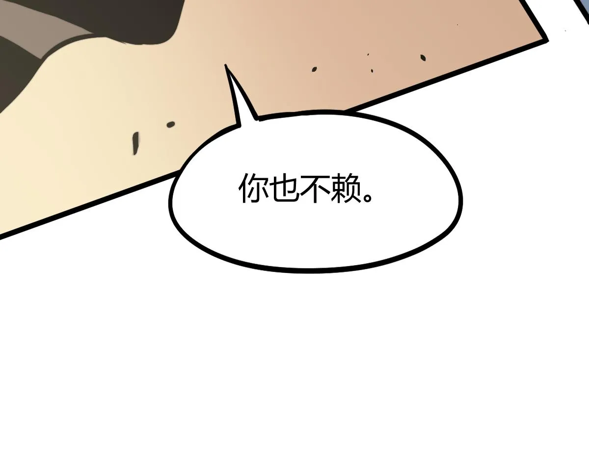 036话 武斗圣女初登场 第115页