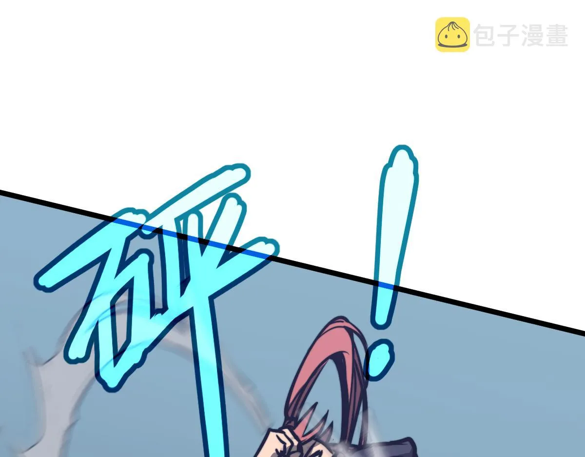 036话 武斗圣女初登场 第116页