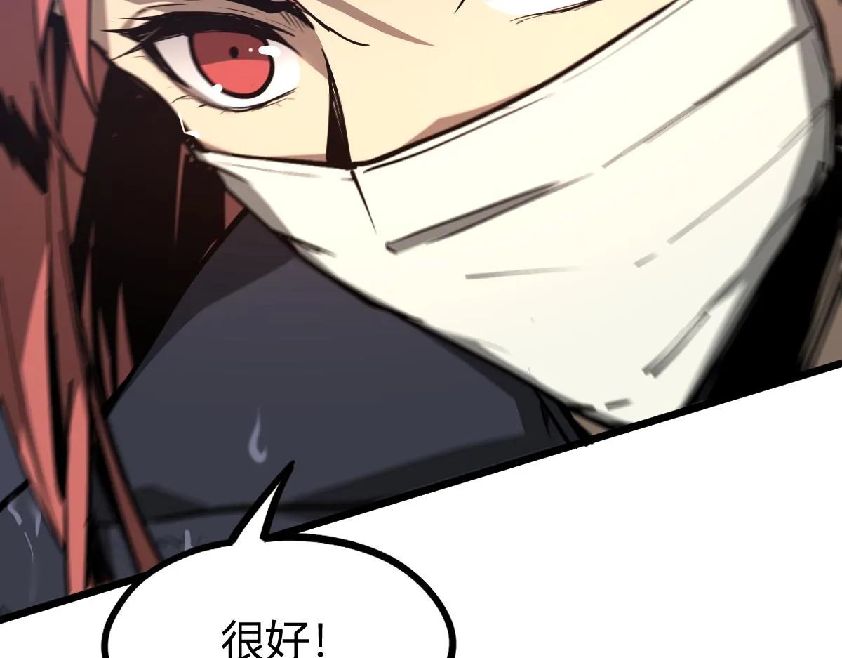 036话 武斗圣女初登场 第124页