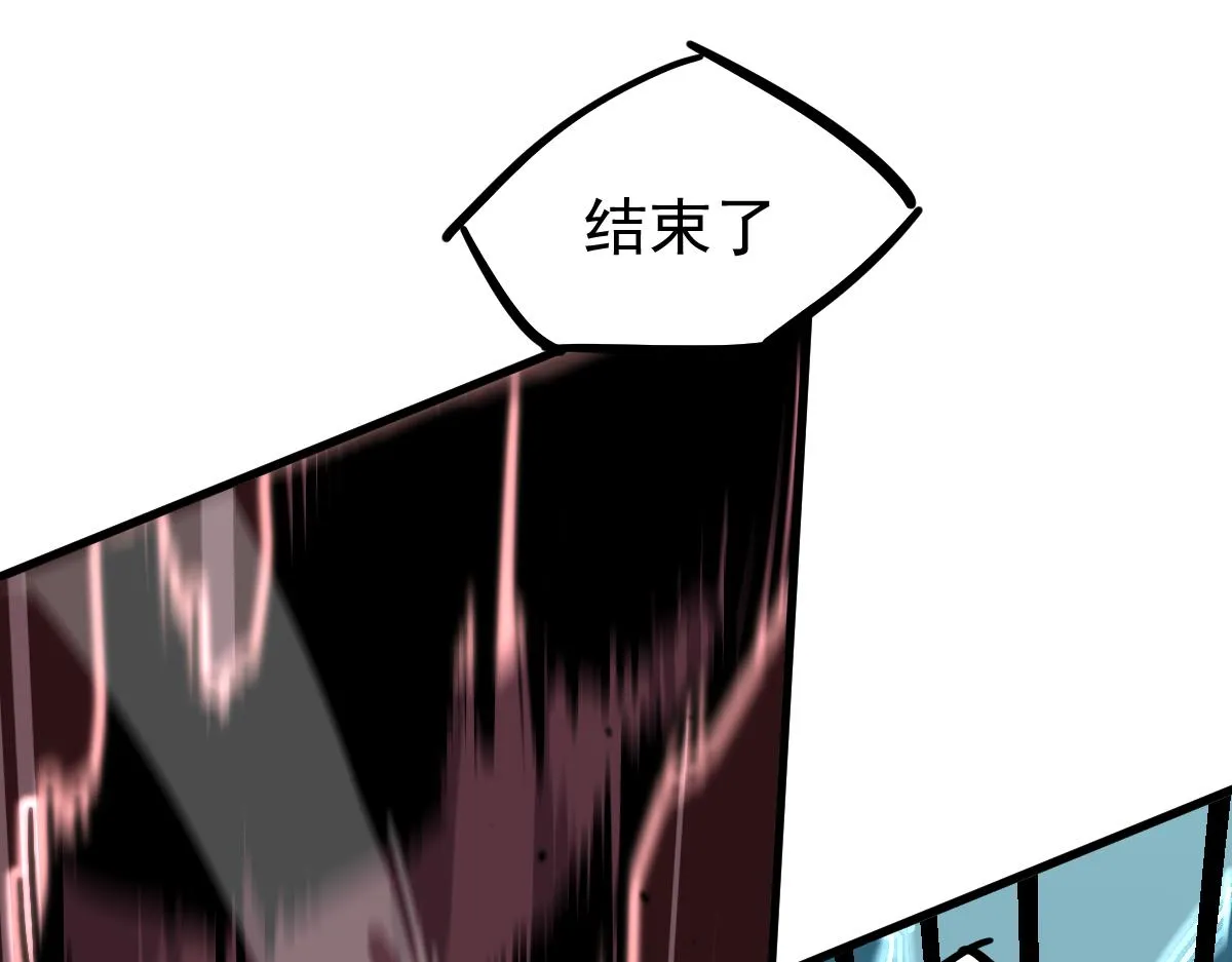036话 武斗圣女初登场 第128页