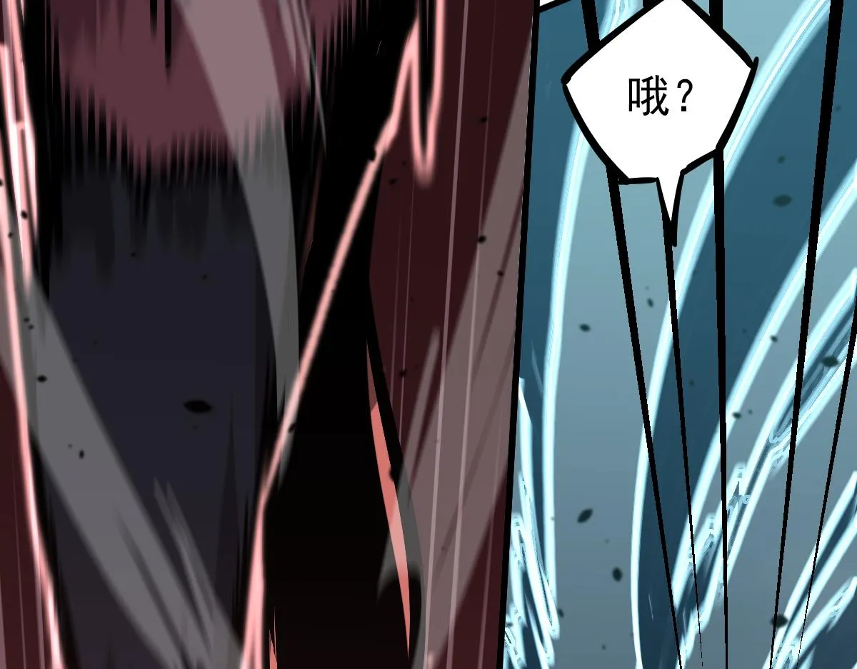 036话 武斗圣女初登场 第129页