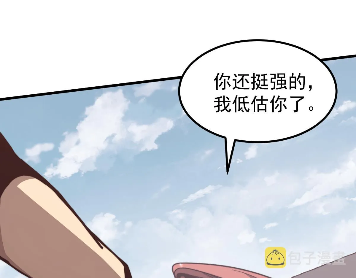 036话 武斗圣女初登场 第154页