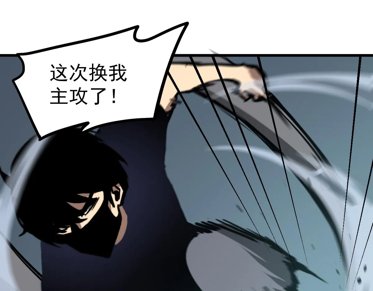 036话 武斗圣女初登场 第160页