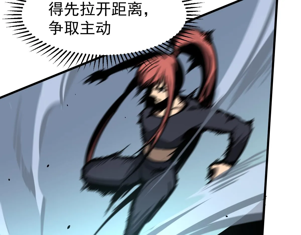 036话 武斗圣女初登场 第167页