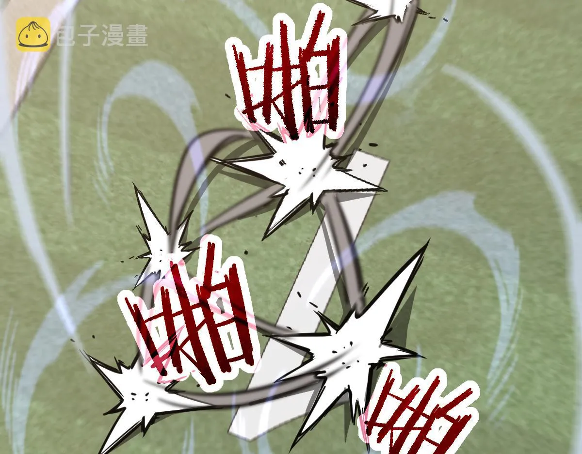 036话 武斗圣女初登场 第172页
