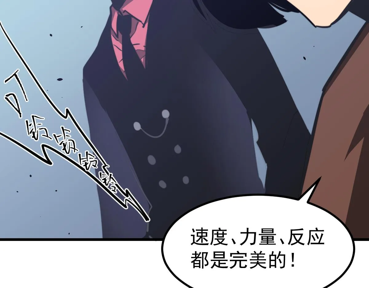 036话 武斗圣女初登场 第176页