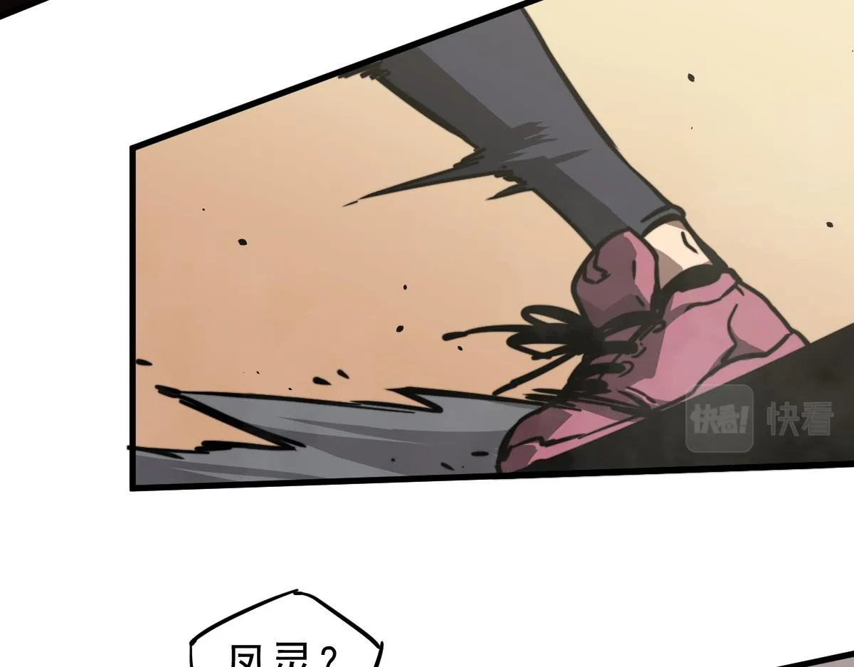 036话 武斗圣女初登场 第181页