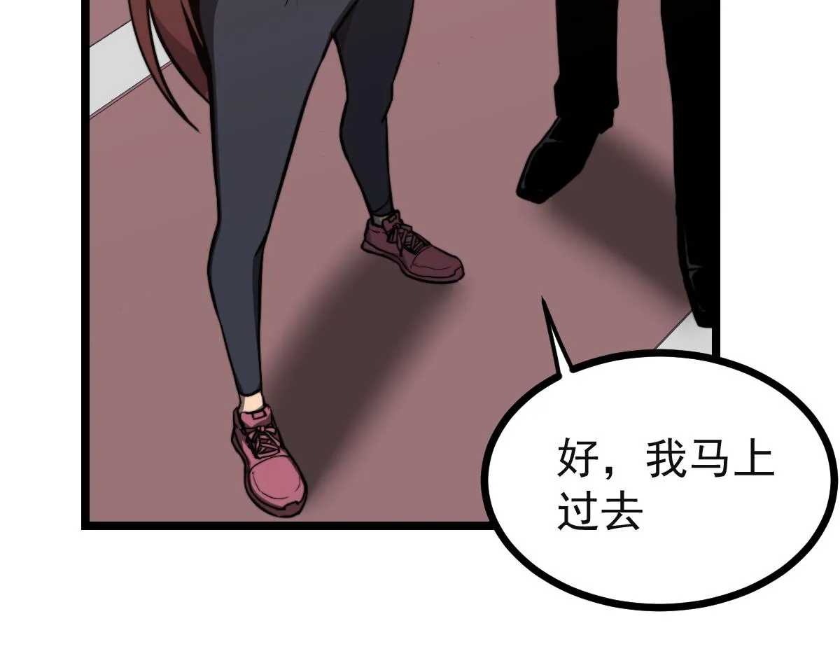 036话 武斗圣女初登场 第190页