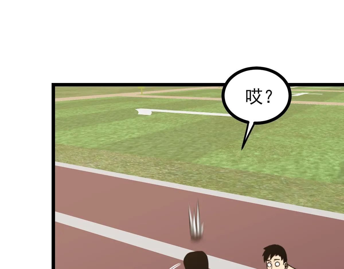 036话 武斗圣女初登场 第193页