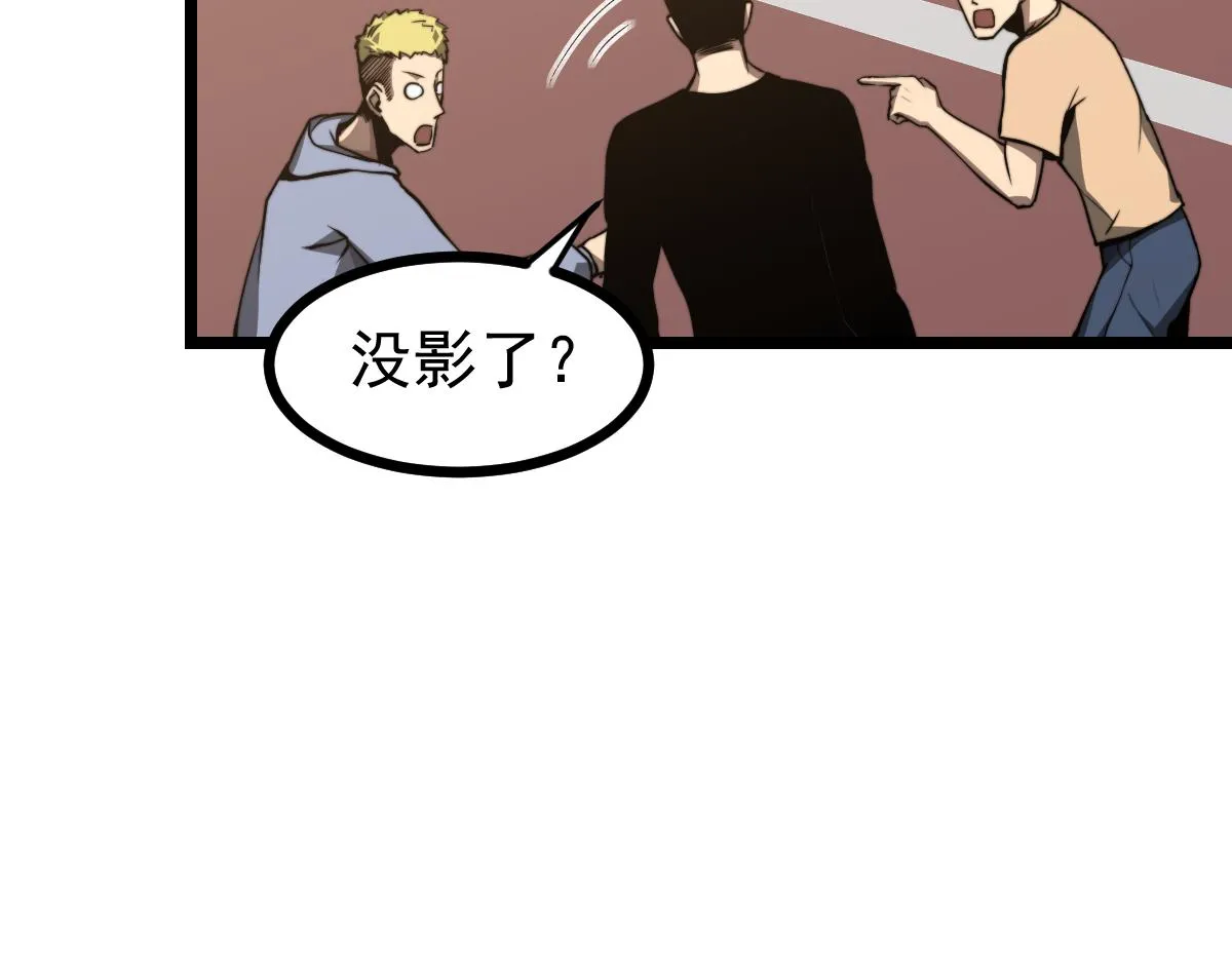 036话 武斗圣女初登场 第194页