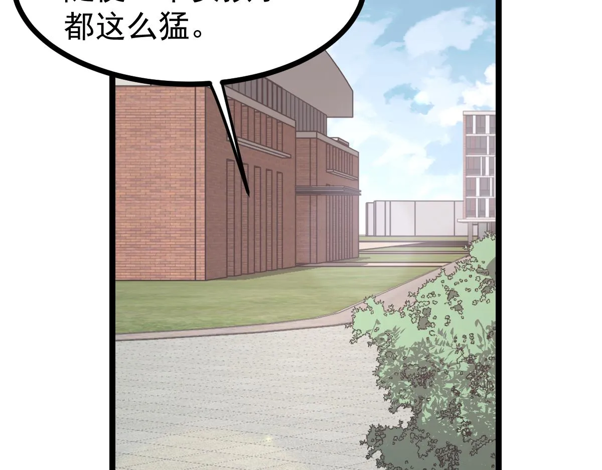 036话 武斗圣女初登场 第196页