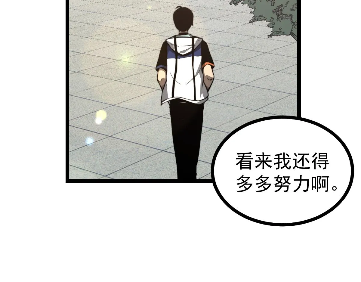 036话 武斗圣女初登场 第197页