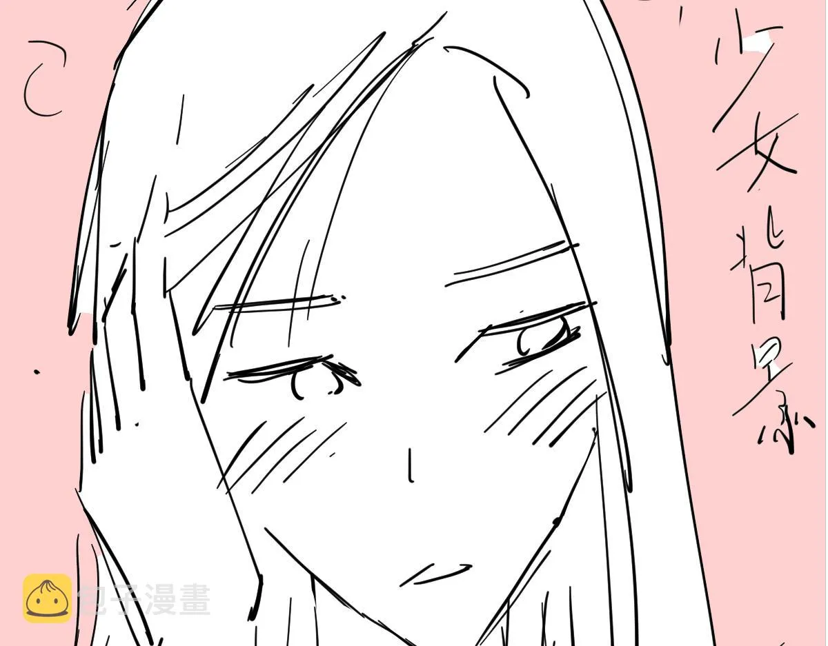 036话 武斗圣女初登场 第203页