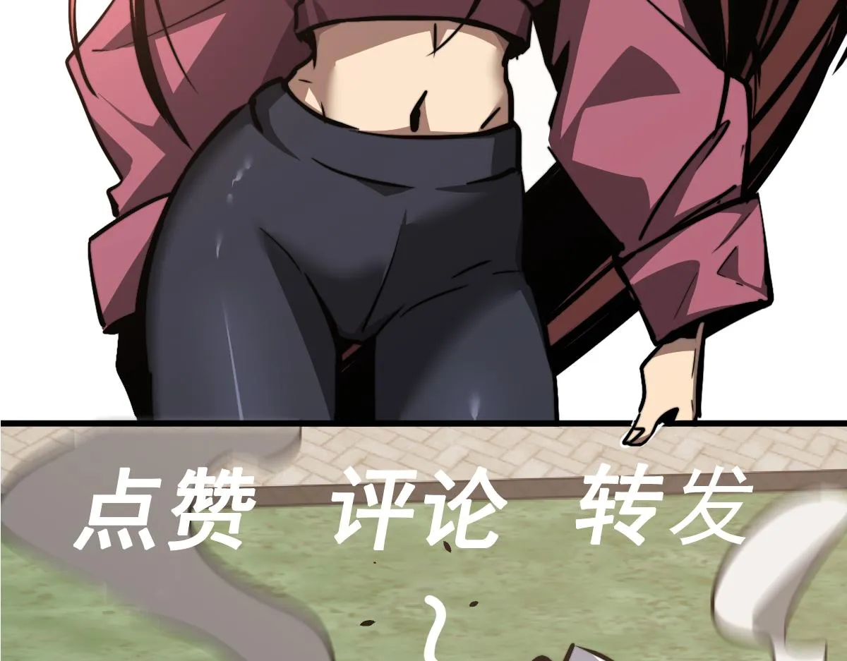 036话 武斗圣女初登场 第209页