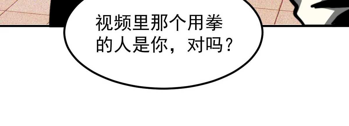 035话 灾星来袭 明河待命 第15页
