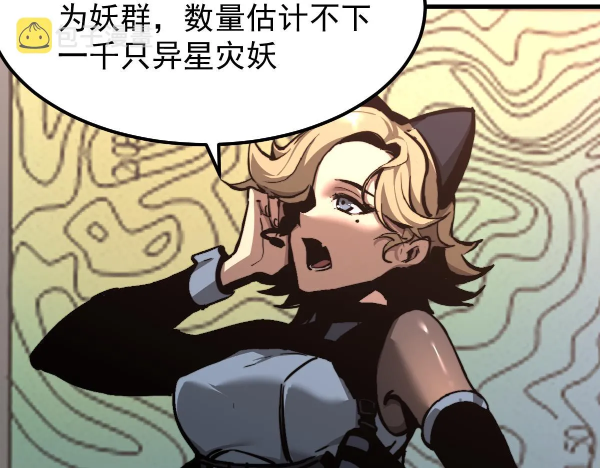 035话 灾星来袭 明河待命 第40页