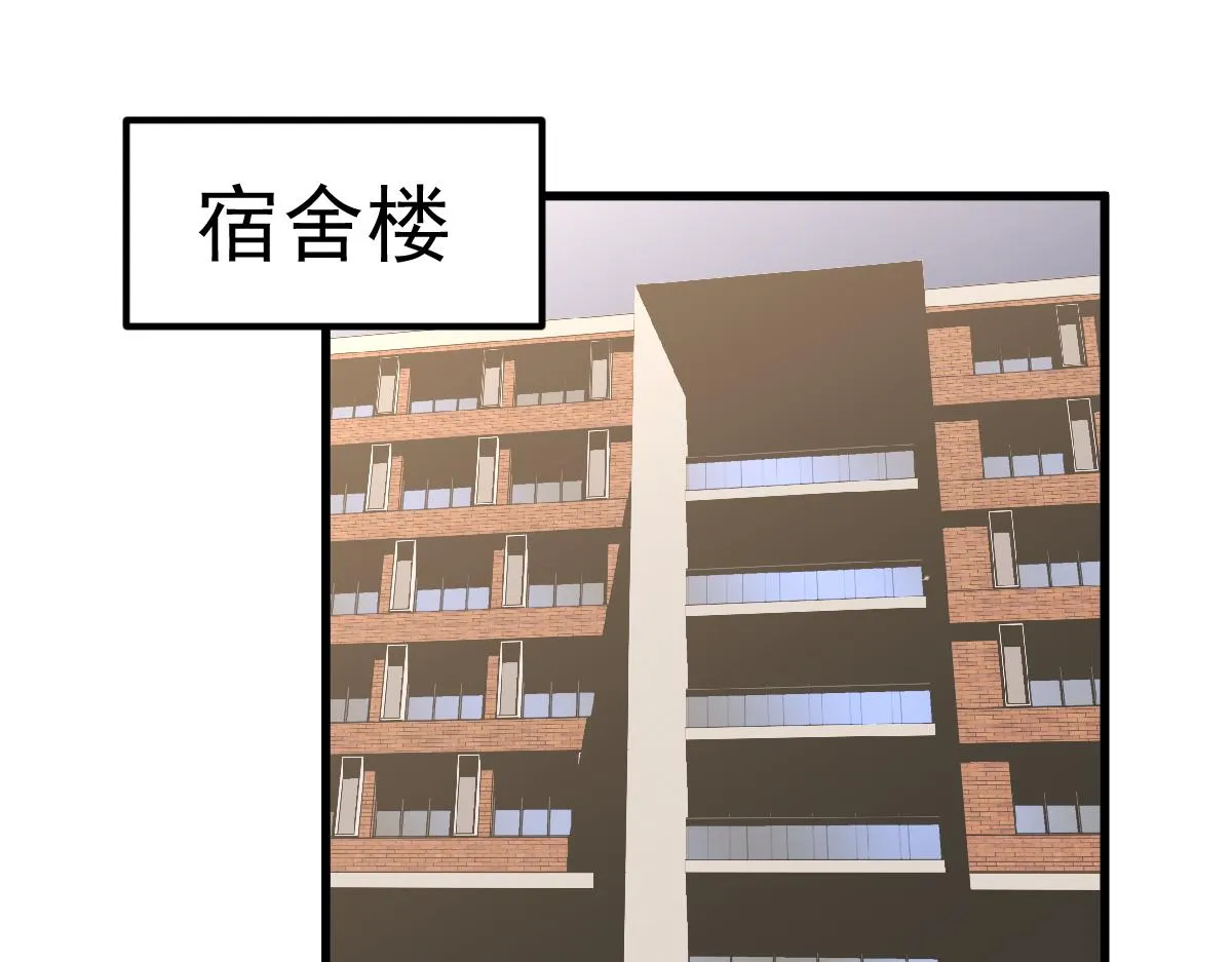 035话 灾星来袭 明河待命 第48页