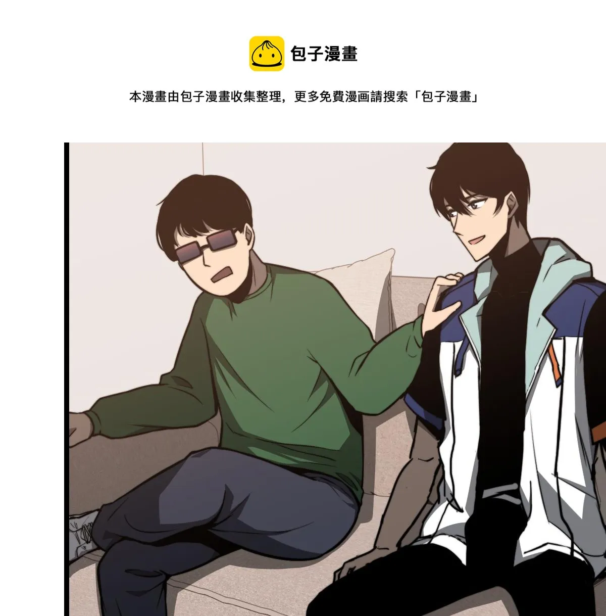 035话 灾星来袭 明河待命 第95页