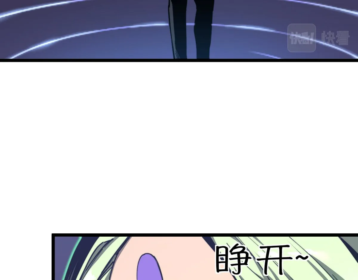 035话 灾星来袭 明河待命 第115页