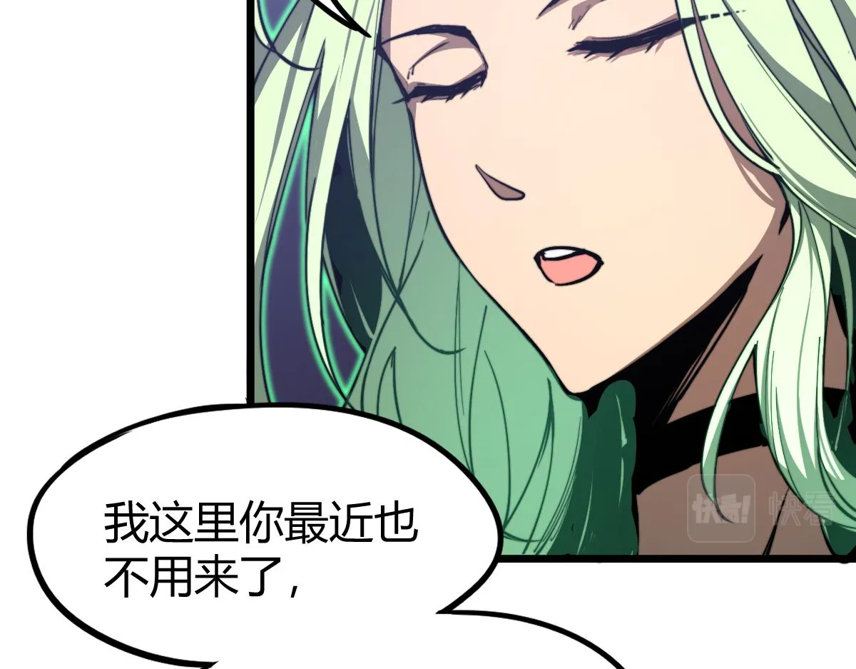 035话 灾星来袭 明河待命 第125页