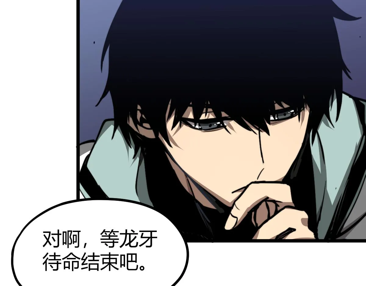 035话 灾星来袭 明河待命 第130页