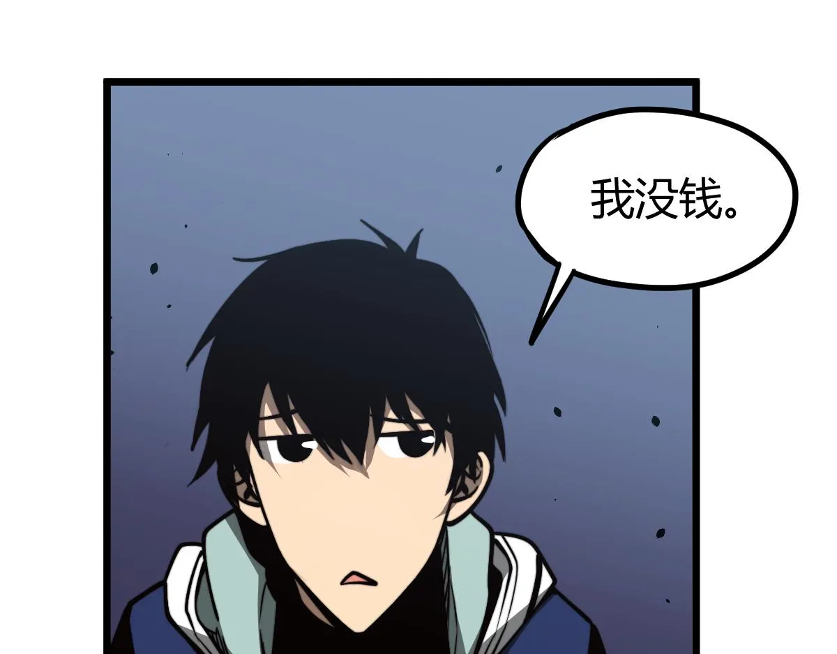 035话 灾星来袭 明河待命 第140页