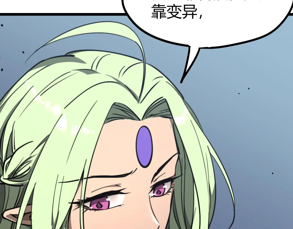035话 灾星来袭 明河待命 第142页