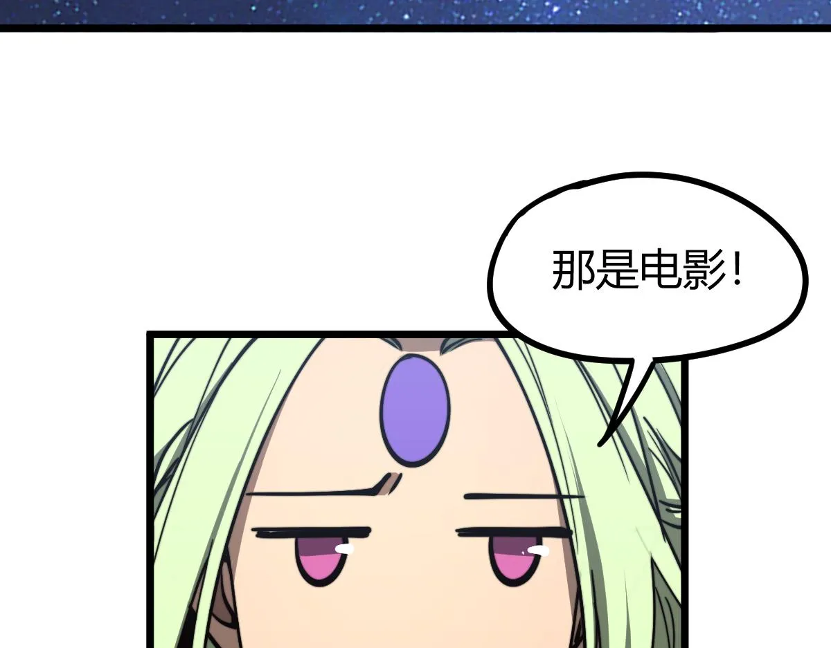 035话 灾星来袭 明河待命 第150页