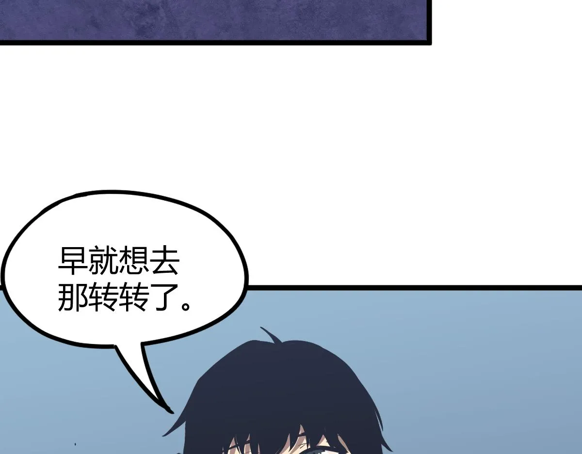 035话 灾星来袭 明河待命 第160页