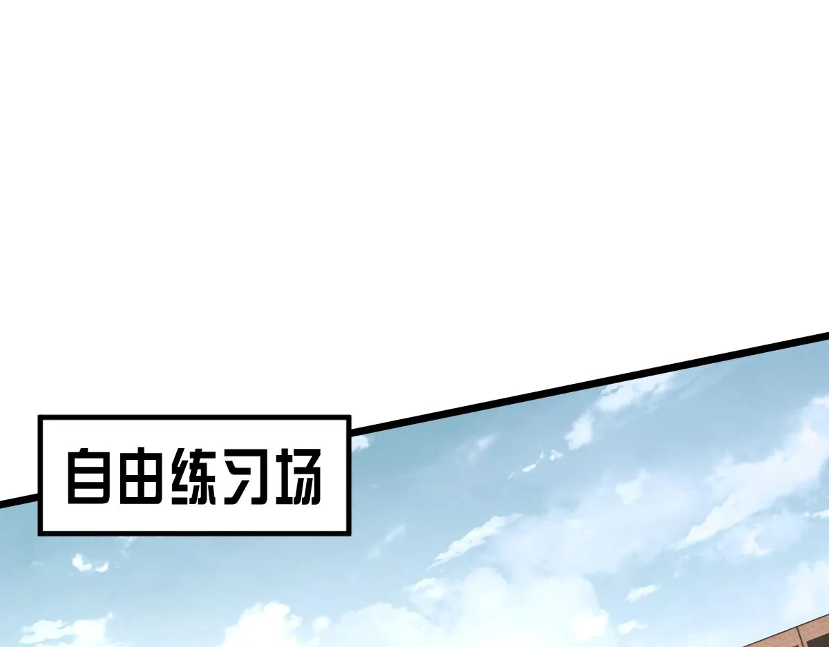 035话 灾星来袭 明河待命 第164页