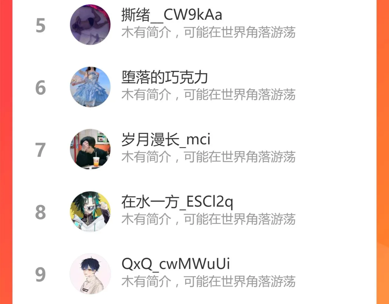 035话 灾星来袭 明河待命 第174页