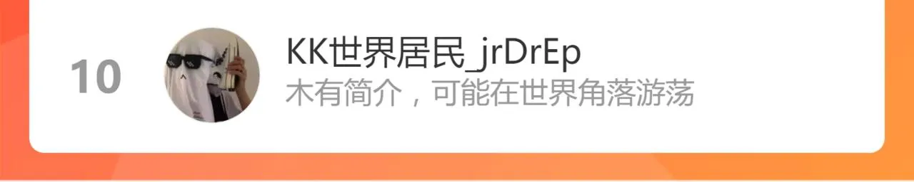 035话 灾星来袭 明河待命 第175页