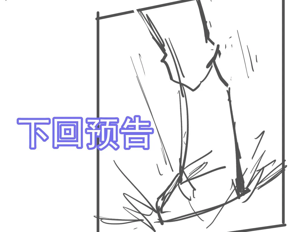 035话 灾星来袭 明河待命 第176页