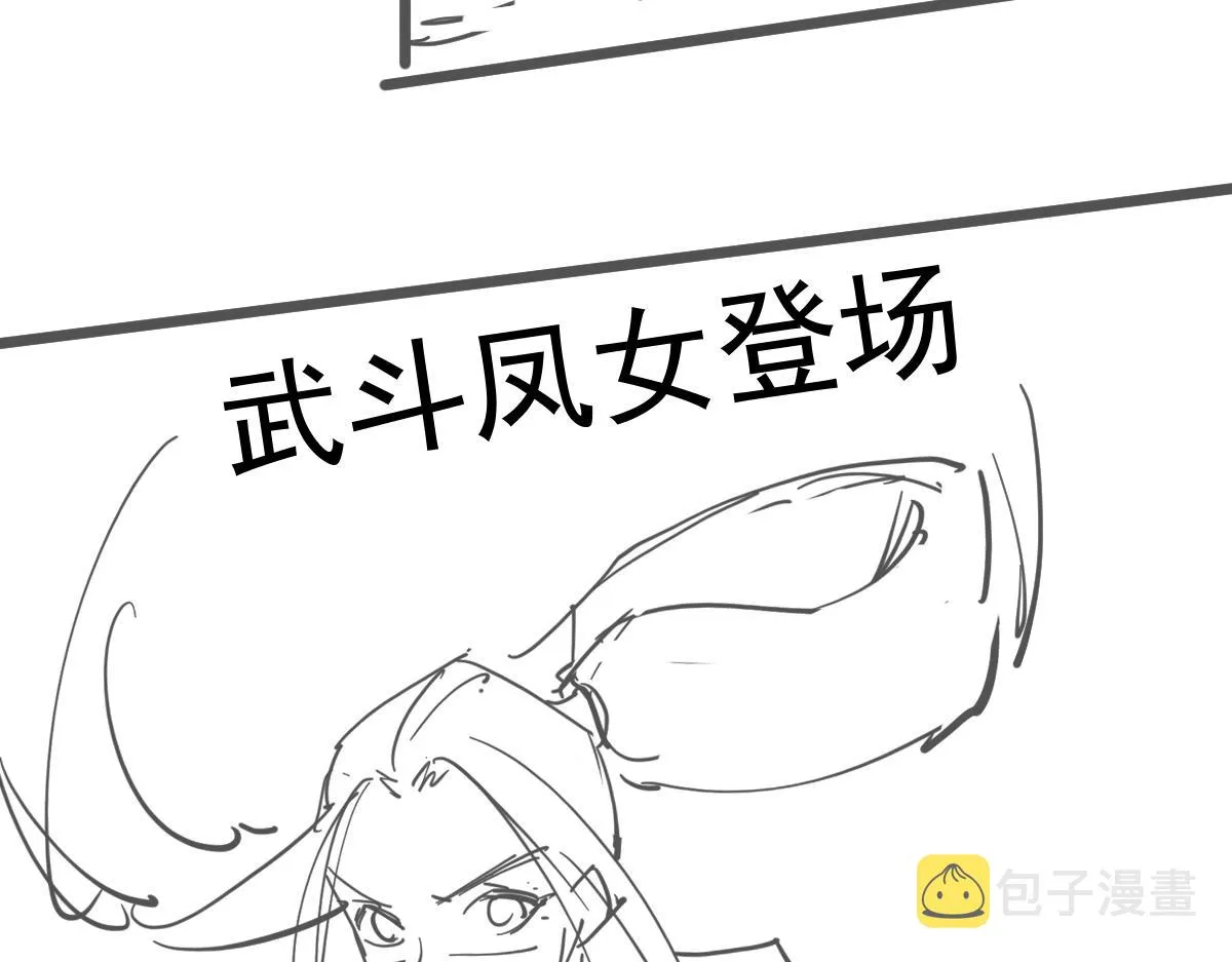 035话 灾星来袭 明河待命 第177页